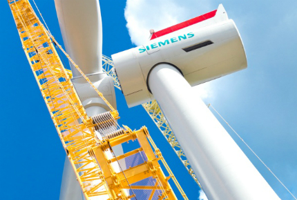 Siemens rotor blades 8